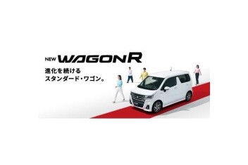 °˖✧NEWワゴンR発売✧˖°